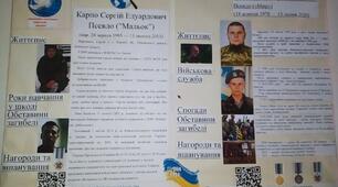 Стенд "Герої АТО нашої школи" у рамках обласного квесту "Знай і люби свій край"