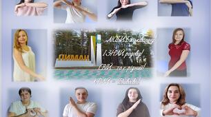 Агітаційний плакат в рамках обласного квесту "Знай і люби свій край"