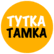 ТУТКА - Відпочивай корисно