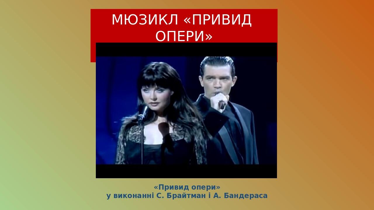 Жанри і стилі кіно | Конспект. Мистецтво