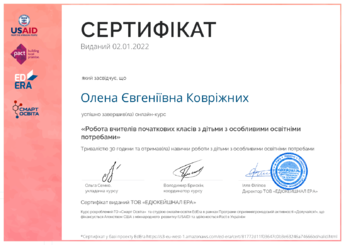 0201kyg8-7511-536x381.png