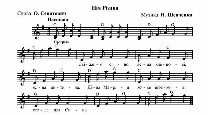 Описание: Різдвяний сценарій для дітей, фото 2