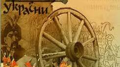 Опорна таблиця для підготовки до ЗНО. Історичні дати