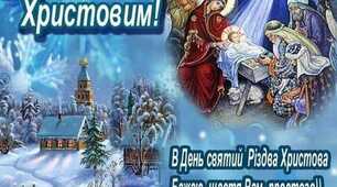 Вітаю!