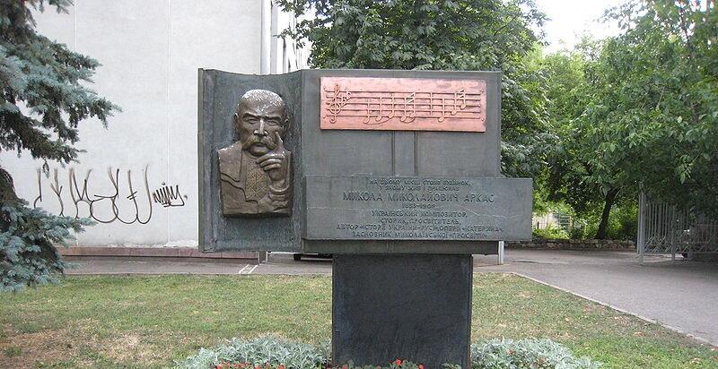 Пам'ятник Миколі Аркасу в Миколаєві. Фото: Олександр Андрейко/CC BY 3.0