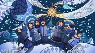 Різдвяно географічний квест