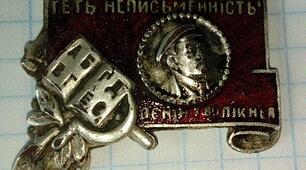 Освіта і наука в УСРР в 1920-х рр.