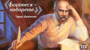 Т.Г.Шевченко. Комбіновані тестові завдання за творами