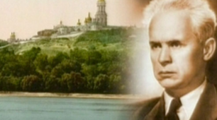 Біографія О.Довженка