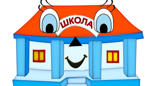 ВДАЛИЙ СТАРТ після ЗИМОВИХ КАНІКУЛ