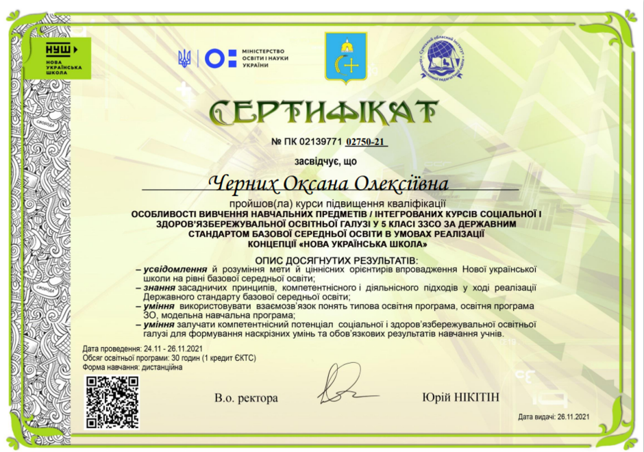 0201l1c8-748c-940x660.png