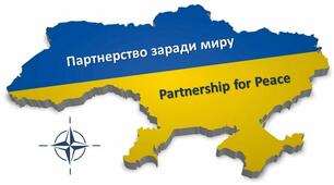 Партнерство заради миру