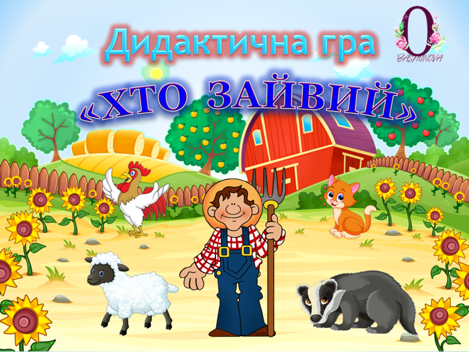 0201l2ns-deb6-940x705.png