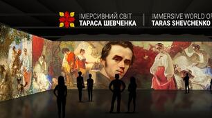 Есе "Шевченко і світ"