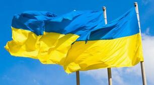 (Копія) ОСНОВИ НАЦІОНАЛЬНОЇ БЕЗПЕКИ УКРАЇНИ