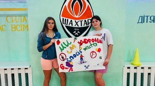Урок фізичної культури модуль волейбол