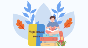 Числівник