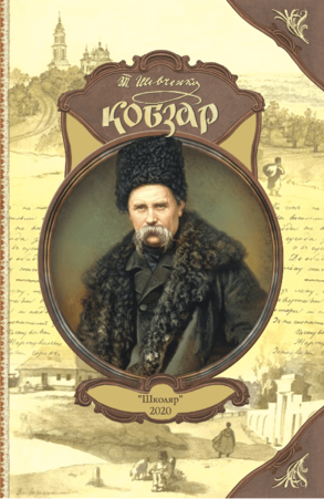 0201l5d5-dc0d-293x451.png