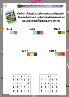 0201l6zt-ac3b-226x320.png