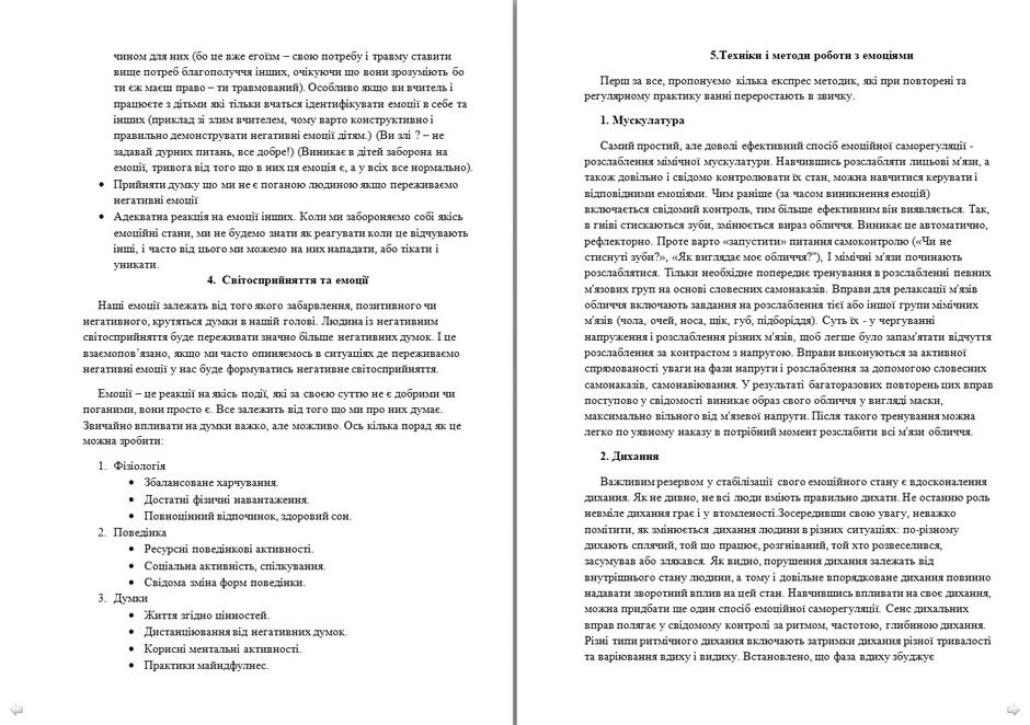 0201l8eu-30c0-940x662.jpg