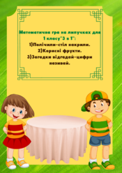 0201l8gr-9509-175x248.png