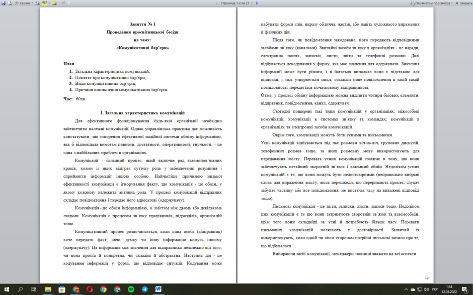 0201l8ij-2407-940x588.png