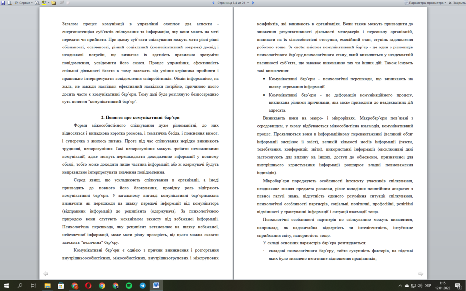 0201l8ik-3be1-940x588.png