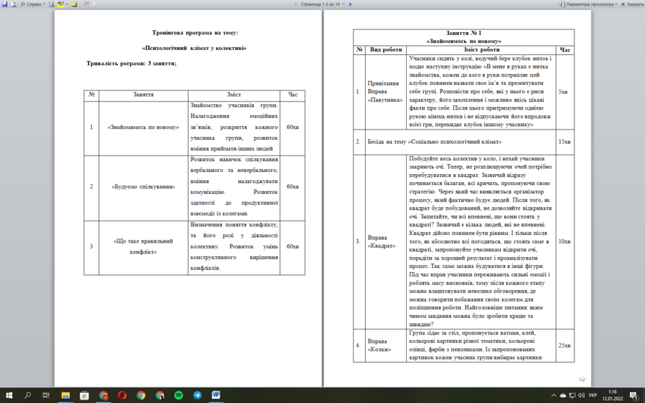 0201l8in-a339-940x588.png