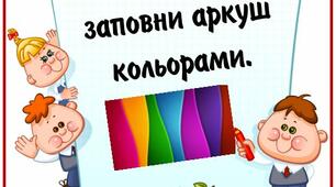 Самостійна робота. Методи розвязування рівнянь та нерівностей з однією змінною