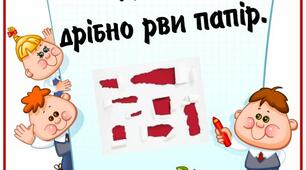  Тест. Підготовка до ЗНО. РівнянняВаріант 2