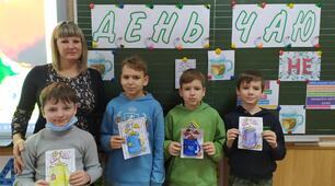 День чаю