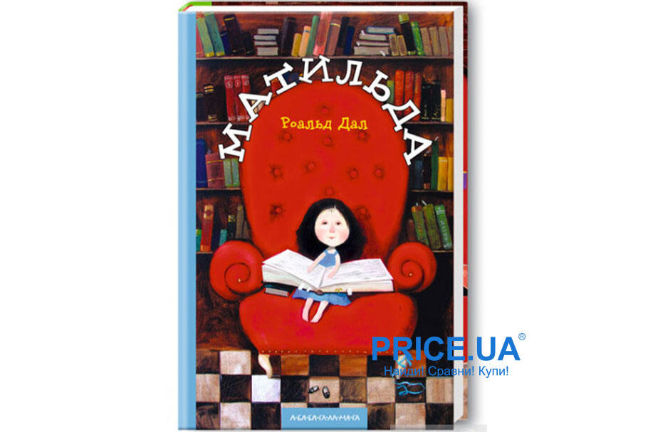 “єПідтримка”: дитячі книжки, які варто прочитати і дорослим