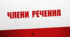 Члени речення (Інтерактивна вправа + тести)