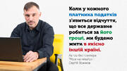Хто виплачує зарплати освітянам: батьки чи держава? Роз'яснення експерта з фінансової грамотності 