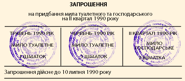 0201lcqw-6103-643x283.png