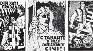 Українські землі у складі Чехословаччини 