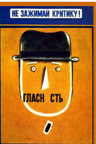 0201lcuo-1896-335x504.png