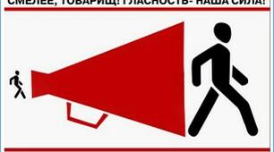 11 клас.  Перебудова. Соціально-економічна криза в УРСР.