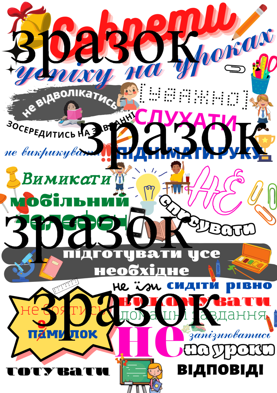 0201ldi3-d6e5-940x1330.png