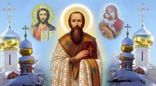 14 січня — святого Василія. Що потрібно зробити кожному християнину в цей день