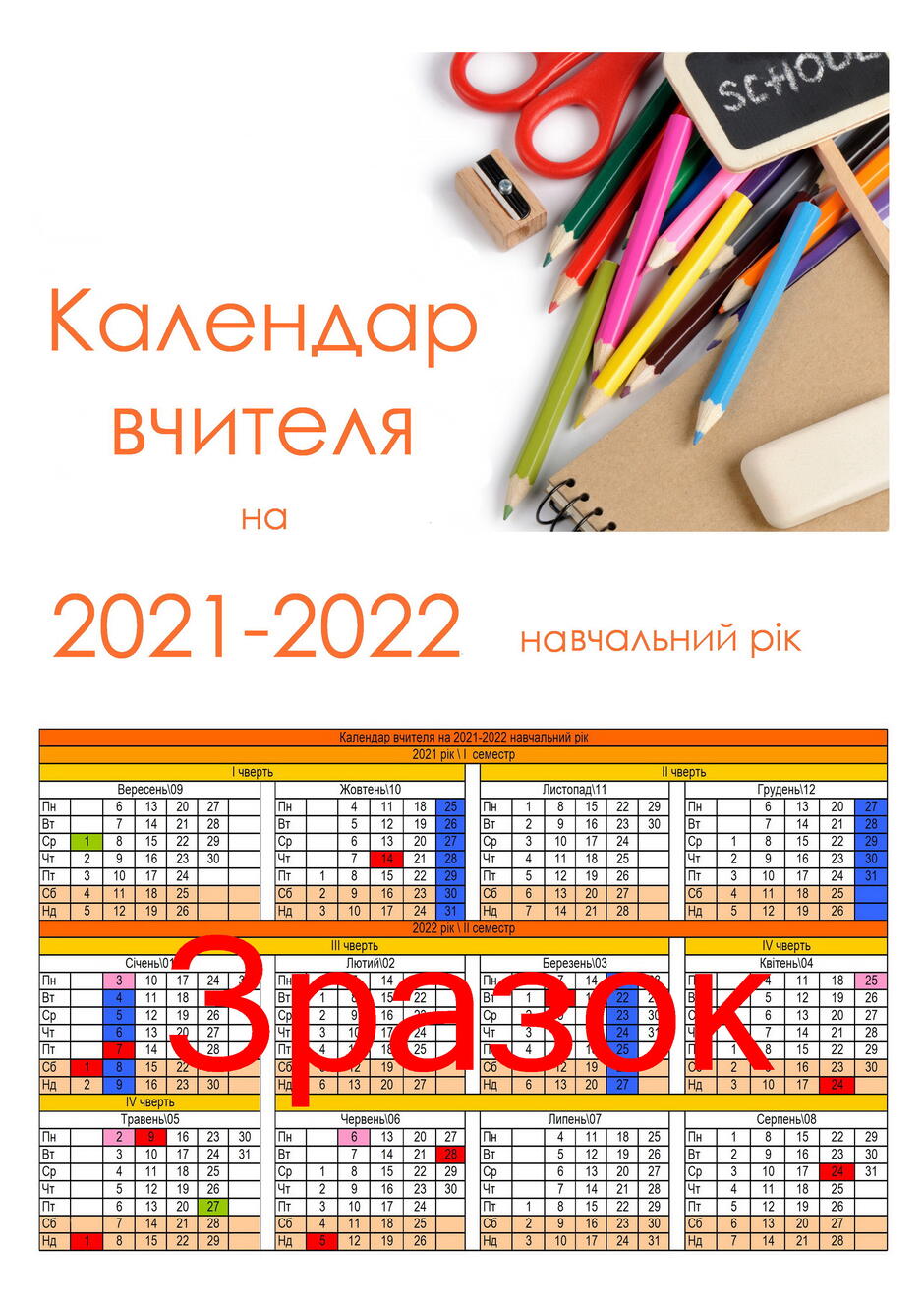 0201lery-f07c-940x1330.jpg