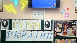 Здобувачі освіти 2-Г класу Хмельницького НВК4 до 30-річчя з дня затвердження Верховною Радою Державного Гімну провели патріотичну виховну годину.