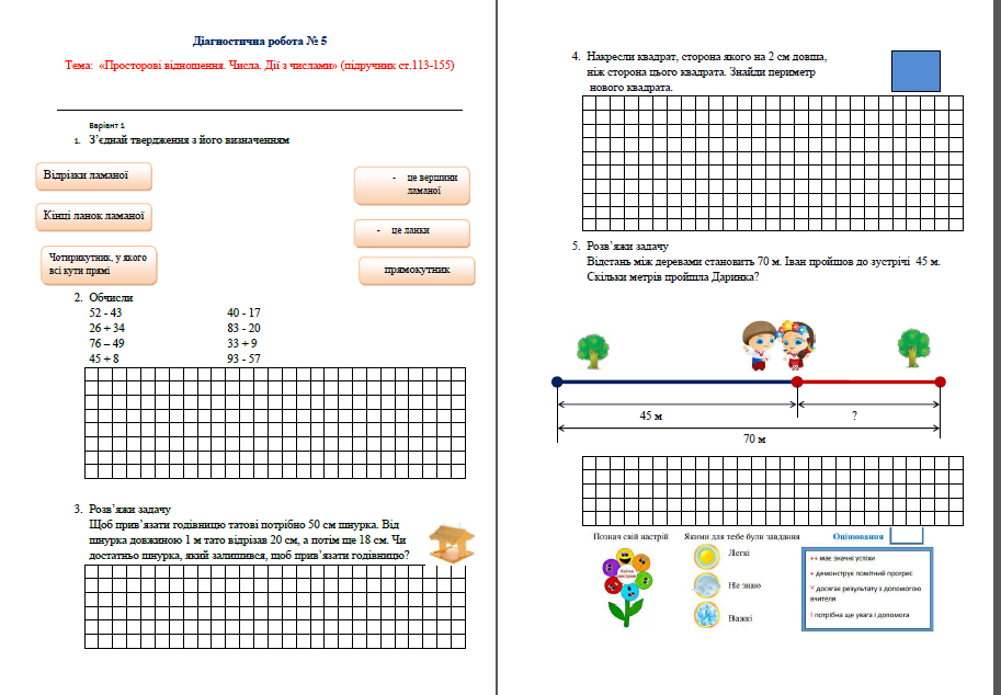 0201levs-8941-913x634.png