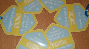 День Подяки у 5 класі 11.01.2022