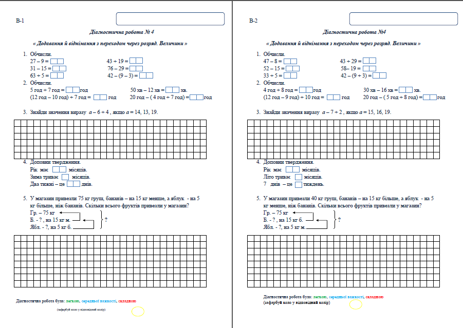 0201lexv-29b6-901x639.png