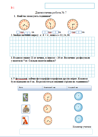 0201leyo-d02b-393x550.png