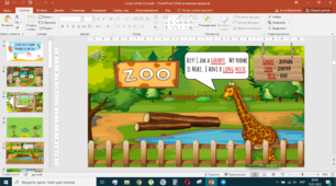 Інтерактивний урок з англійської мови для 1 класу “Animals of the Zoo and Adjectives”