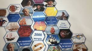 Літературна мозаїка "Пурпурові вітрила"