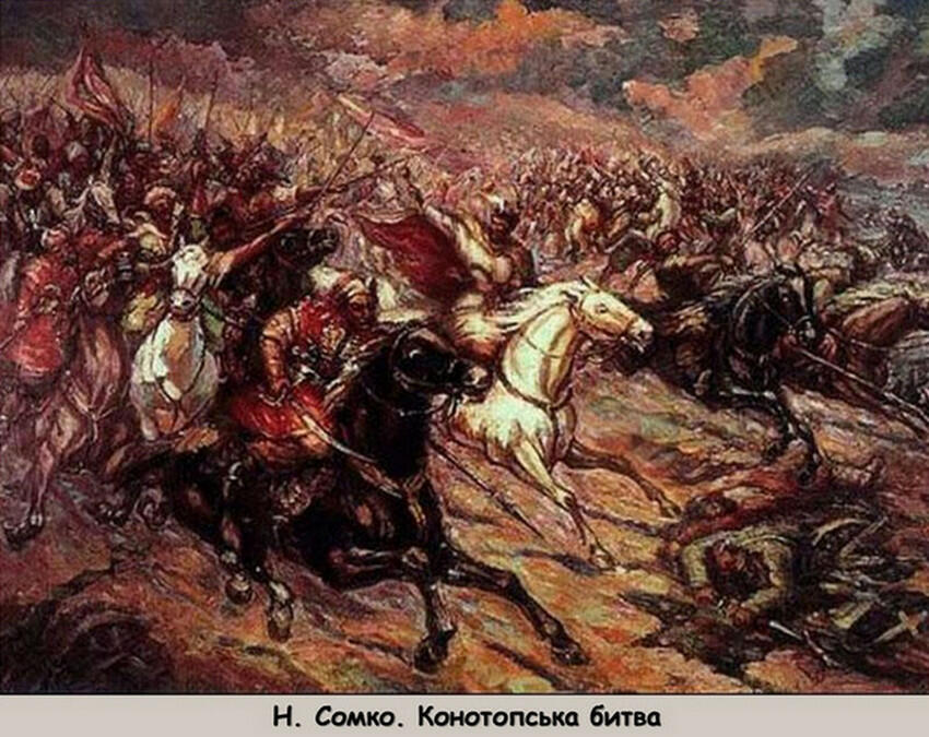 Надія Сомко – славетна художниця із Конотопа