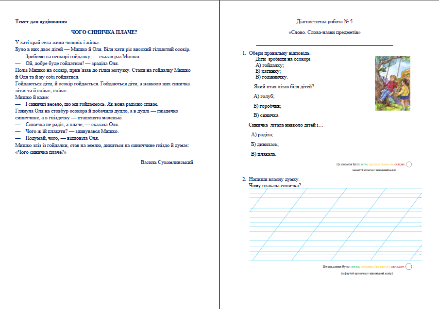 0201lhr0-fe61-904x637.png